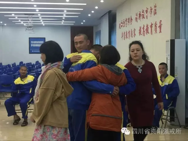 戒毒人员与亲人抱头痛哭